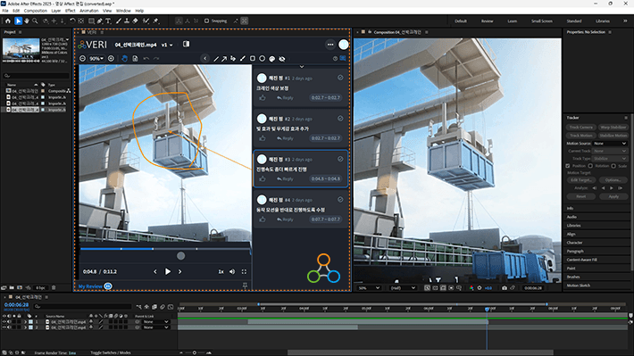 When creating videos with After Effects, you can upload your work to VERI and enhance the video's quality through real-time feedback. screenshot