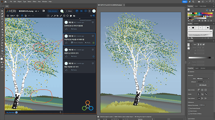 You can easily upload your design from vector-based Illustrator to VERI, allowing you to receive real-time feedback and efficiently review and collaborate on your work. screenshot