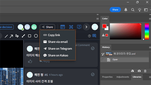 Review Sharing within Creative Cloud Apps